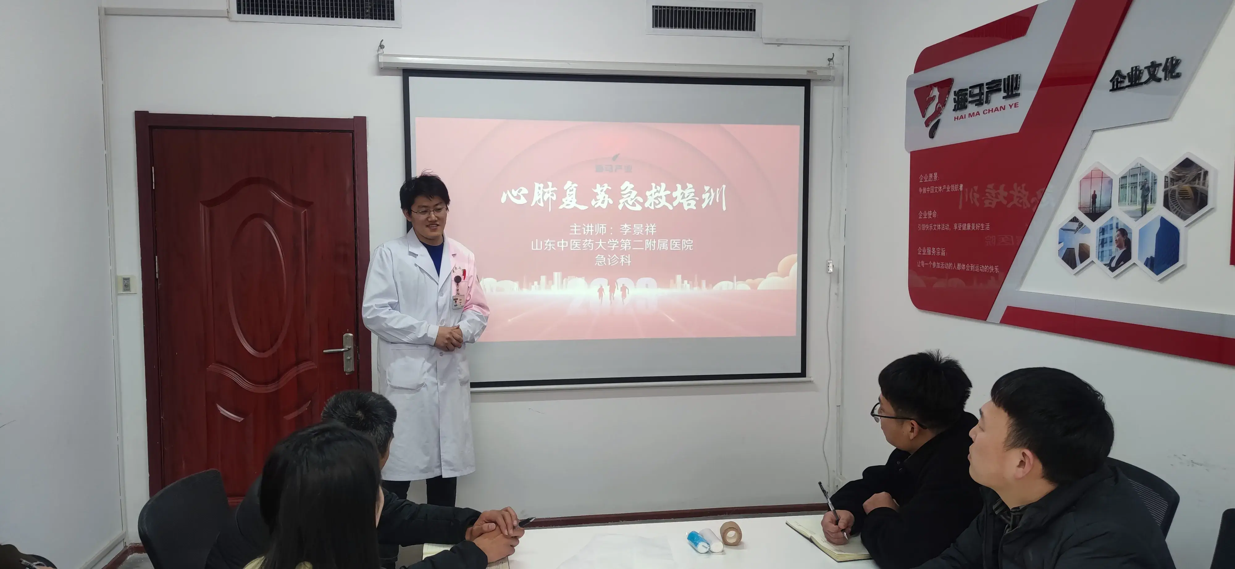 熊猫体育组织进行心肺复苏急救培训