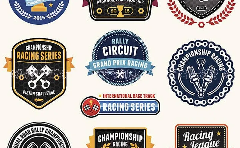 熊猫体育在线观看平台天下秀《揭秘44位知名足球运动员，他们分别是谁？》