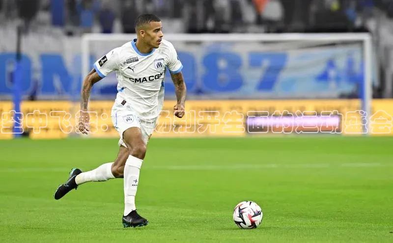 空中飞舞：一场别开生面的运动盛会