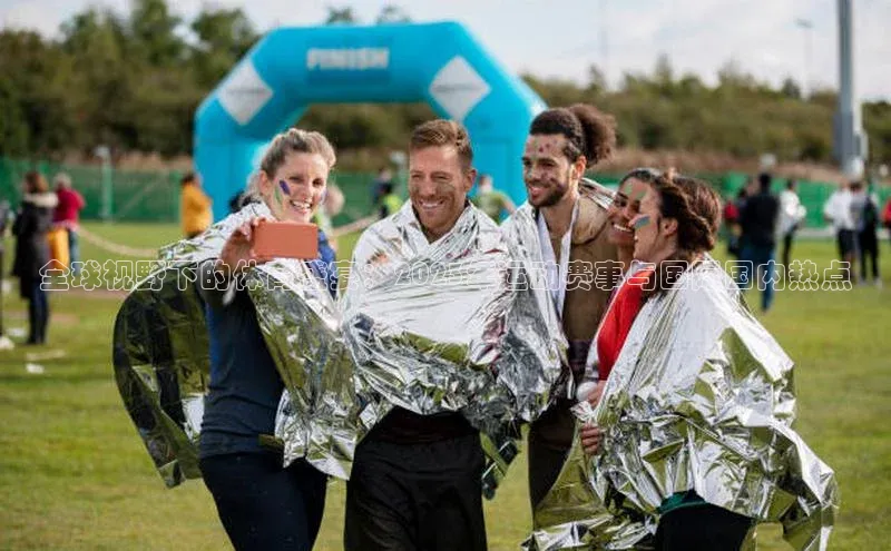 全球视野下的体育盛宴：2023年运动赛事与国际国内热点