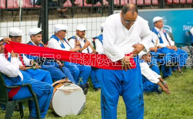 澳运风云：最新赛程与赛事前瞻