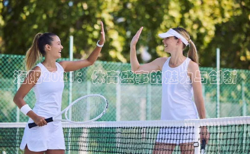 熊猫体育直播免费观看