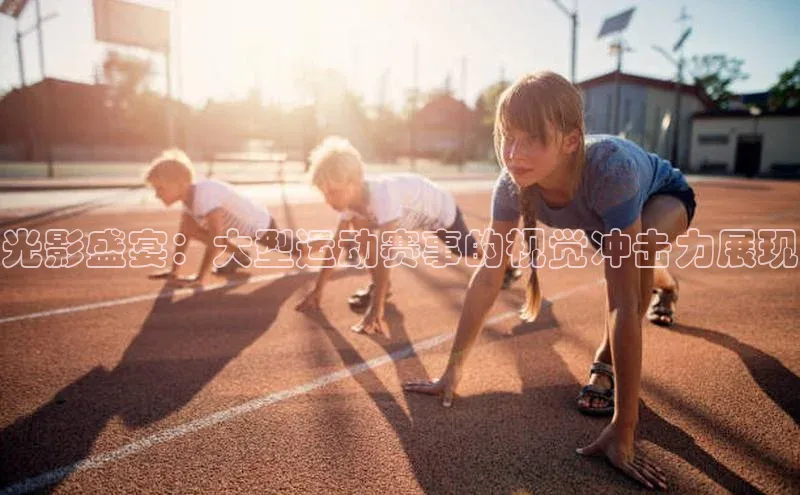 熊猫体育在线直播app