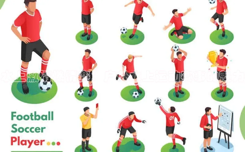 水上激情燃情赛：户外水上运动赛事的魅力