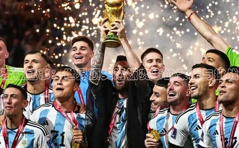 滑板盛事：世界顶尖滑板赛事的荣耀与挑战