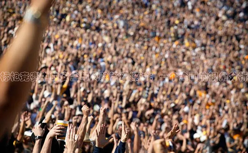 熊猫体育网页版