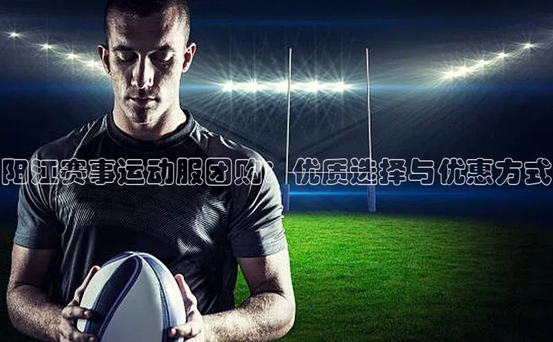 熊猫体育直播app下载