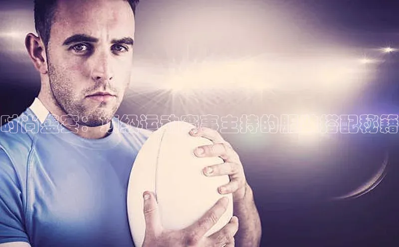 熊猫体育直播免费观看