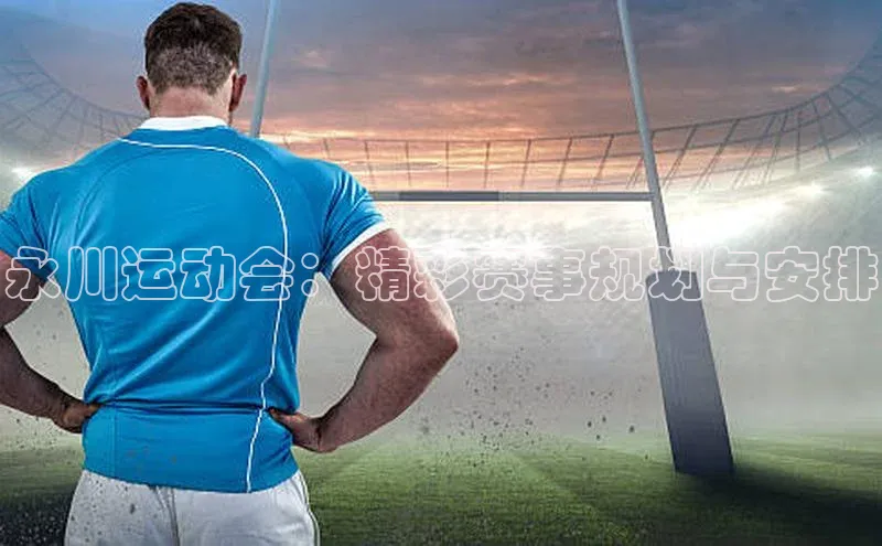 熊猫体育官方网站