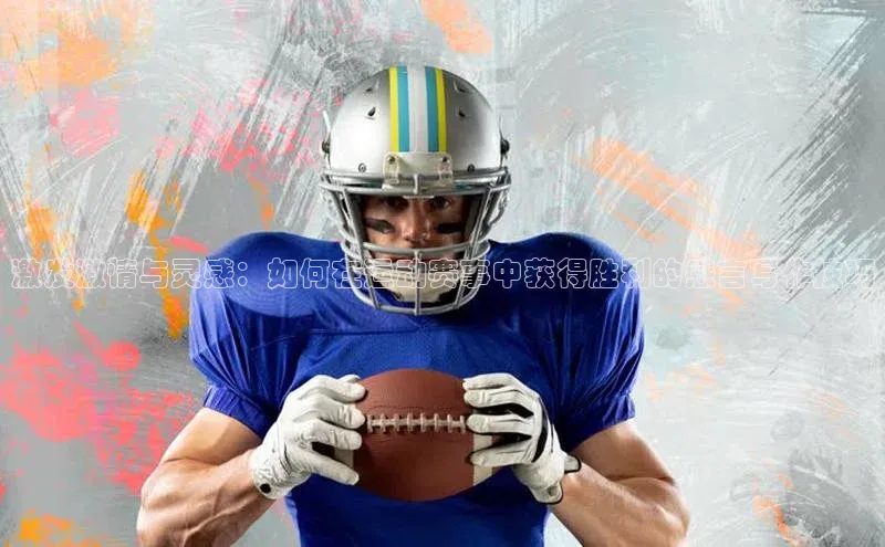 熊猫体育平台官网