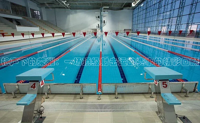 熊猫足球直播免费观看