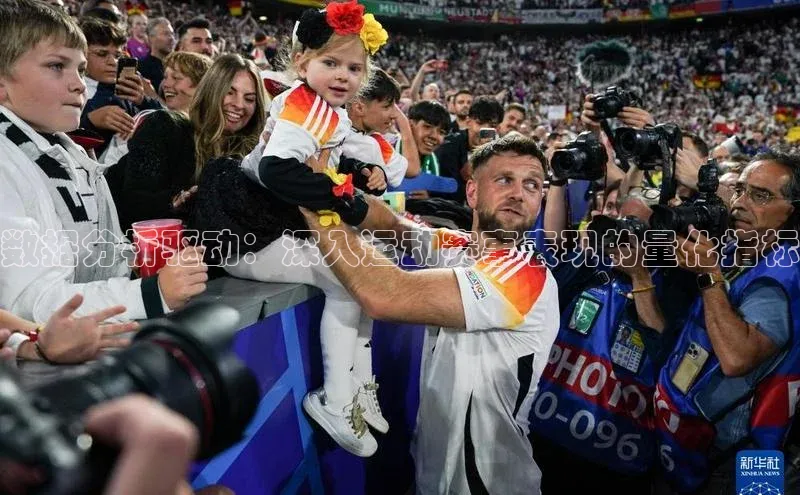 熊猫体育国足直播