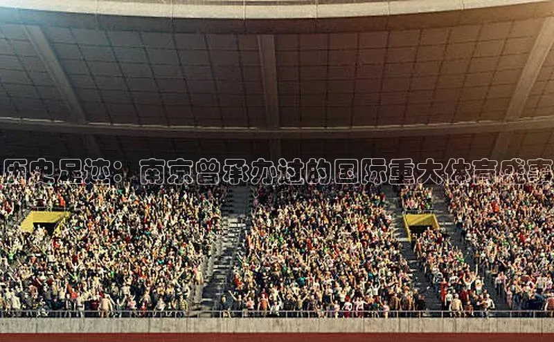 熊猫体育国足直播