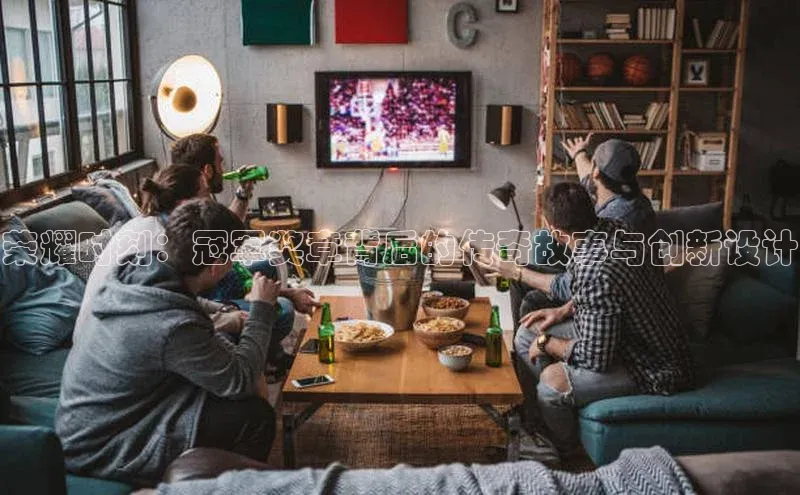 熊猫体育平台官网