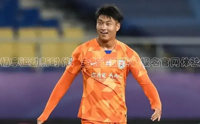 熊猫体育平台官网