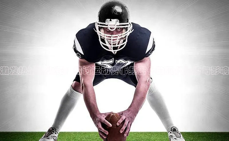 熊猫体育app下载安装