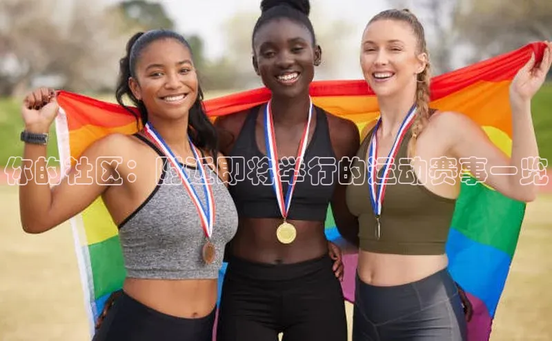 熊猫体育足球直播app