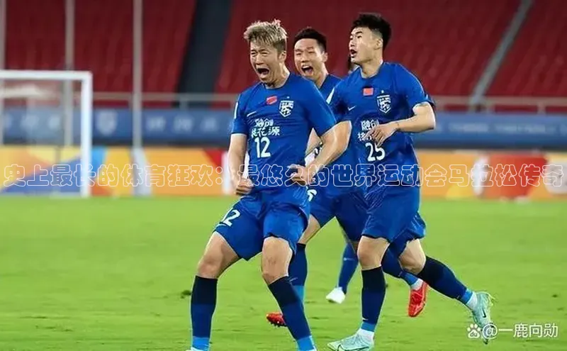 熊猫体育app下载安装免费吗