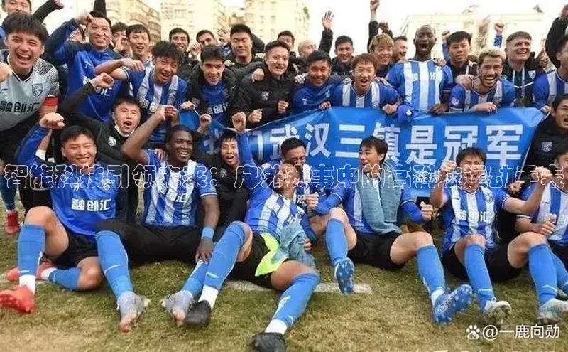 熊猫体育直播免费观看